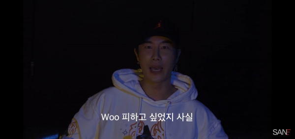 사진: 유튜브 채널 'San E'