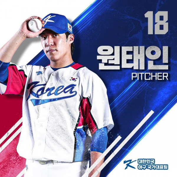사진: KBO 공식 페이스북