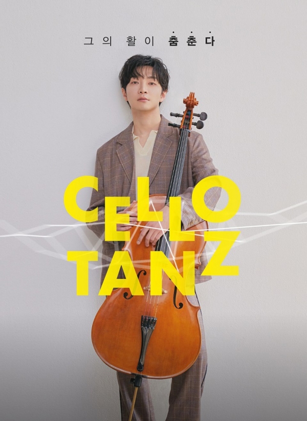 yes24 ticket 공연정보 제공