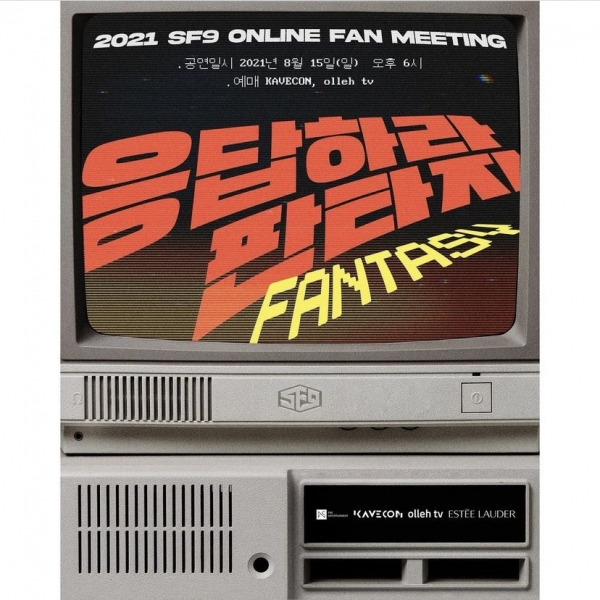 사진 SF9 공식 인스타그램 (@sf9official) 제공