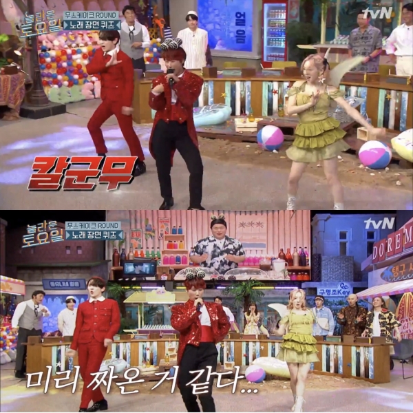 - 놀라운 토요일 방송 캡처 -