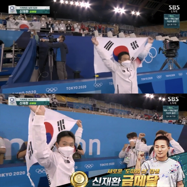 - SBS 2020 도쿄 올림픽 남자 체조 결승 캡처 -