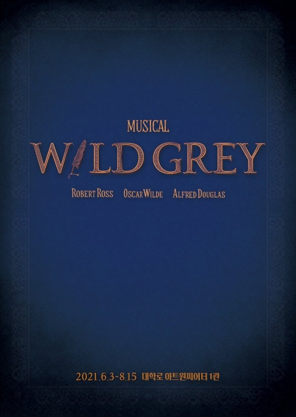 뮤지컬 '와일드 그레이' 포스터