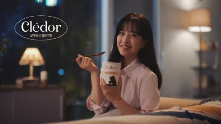 사진 = 빙그레 제공