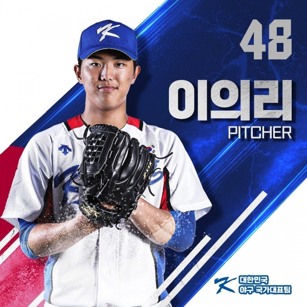 사진: KBO 공식 인스타그램(@kbo.official)