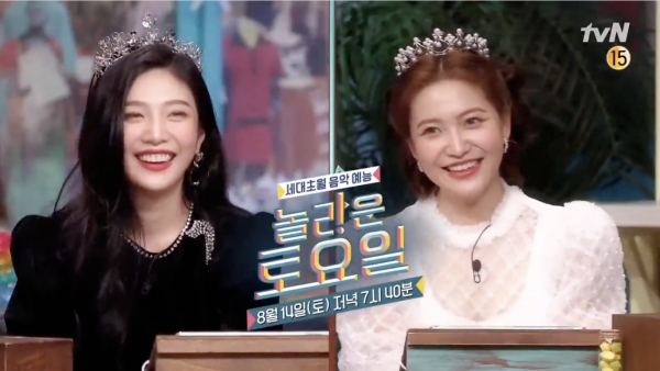 놀라운 토요일-도레미 마켓:예고 영상