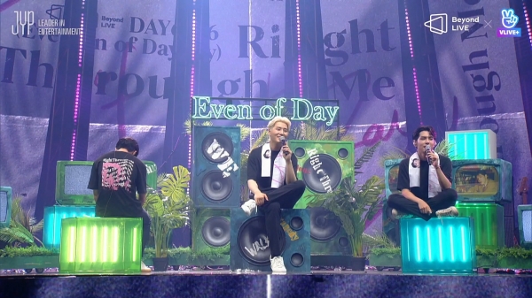 출처=데이식스 온라인콘서트 캡처