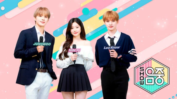 - MBC '쇼! 음악중심' 홈페이지 -