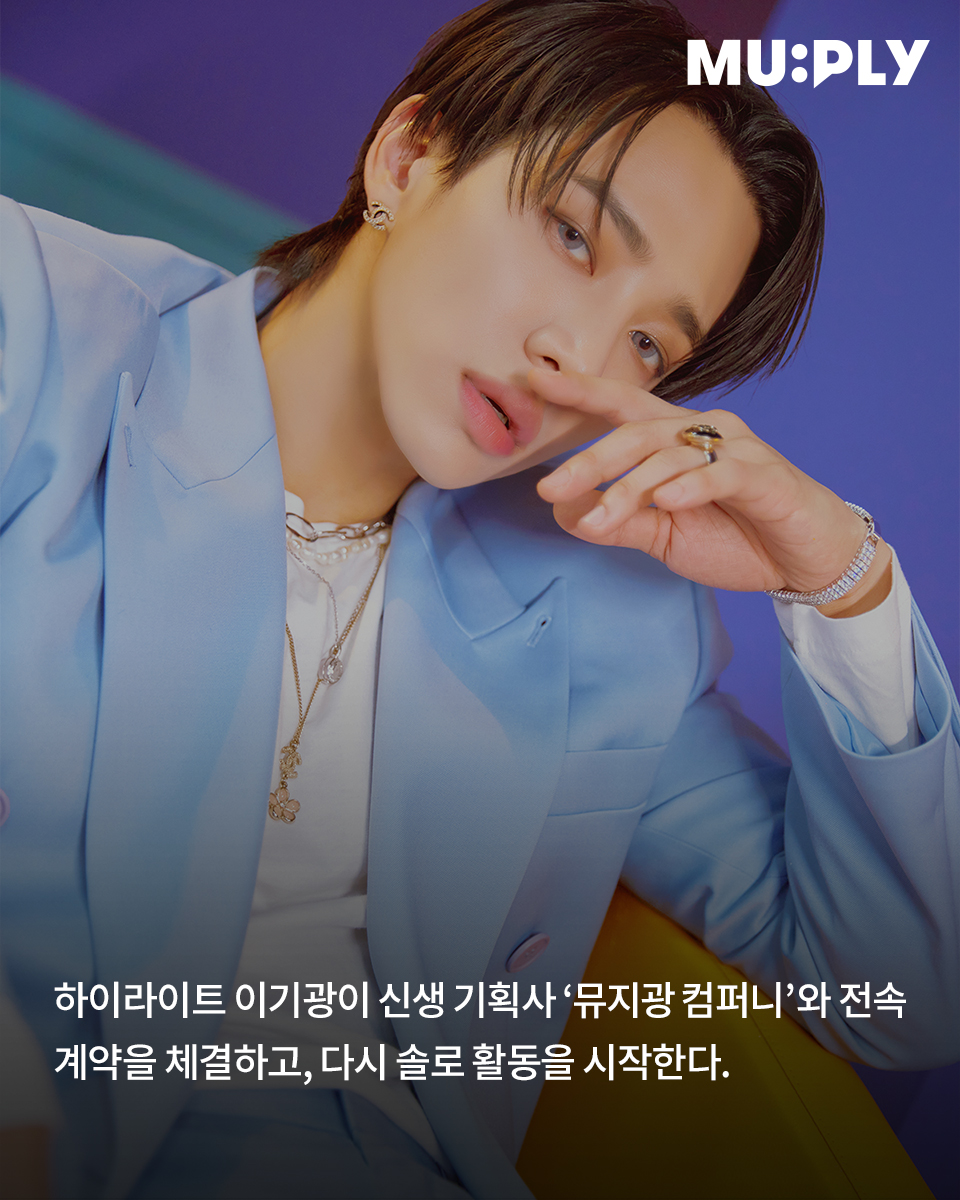 사진 | 뮤플리 제공