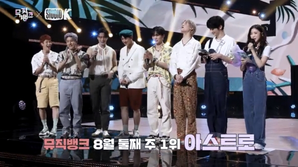 [사진]=KBS Kpop제공