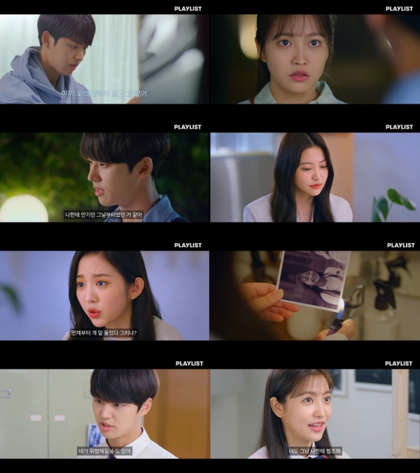 사진=플레이리트스