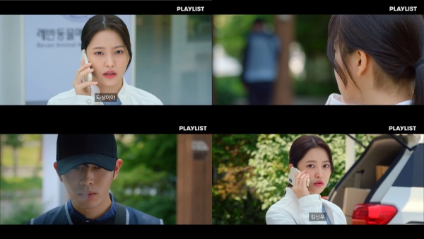 사진=플레이리스트
