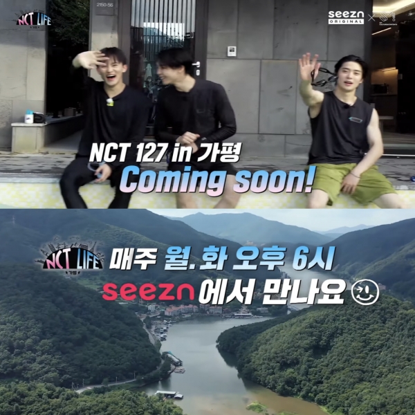 - 'NCT LIFE in 가평' 예고편 캡처 -