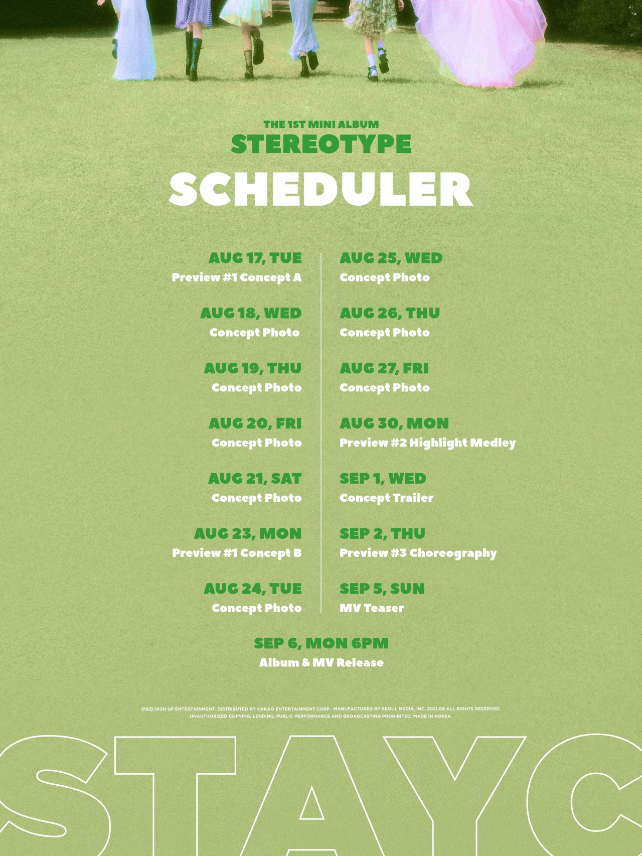 사진 | 하이업엔터테인먼트 제공