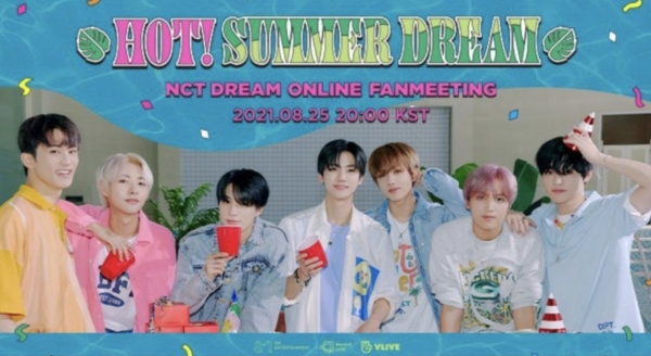 엔시티 드림_온라인 팬미팅