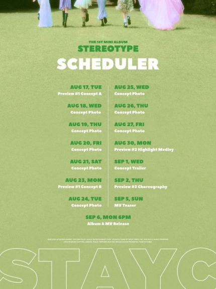 사진 = 하이업엔터테인먼트 제공