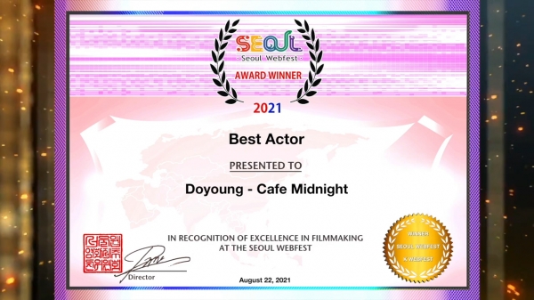 사진 = 제 7회 서울 웹페스트 캡쳐