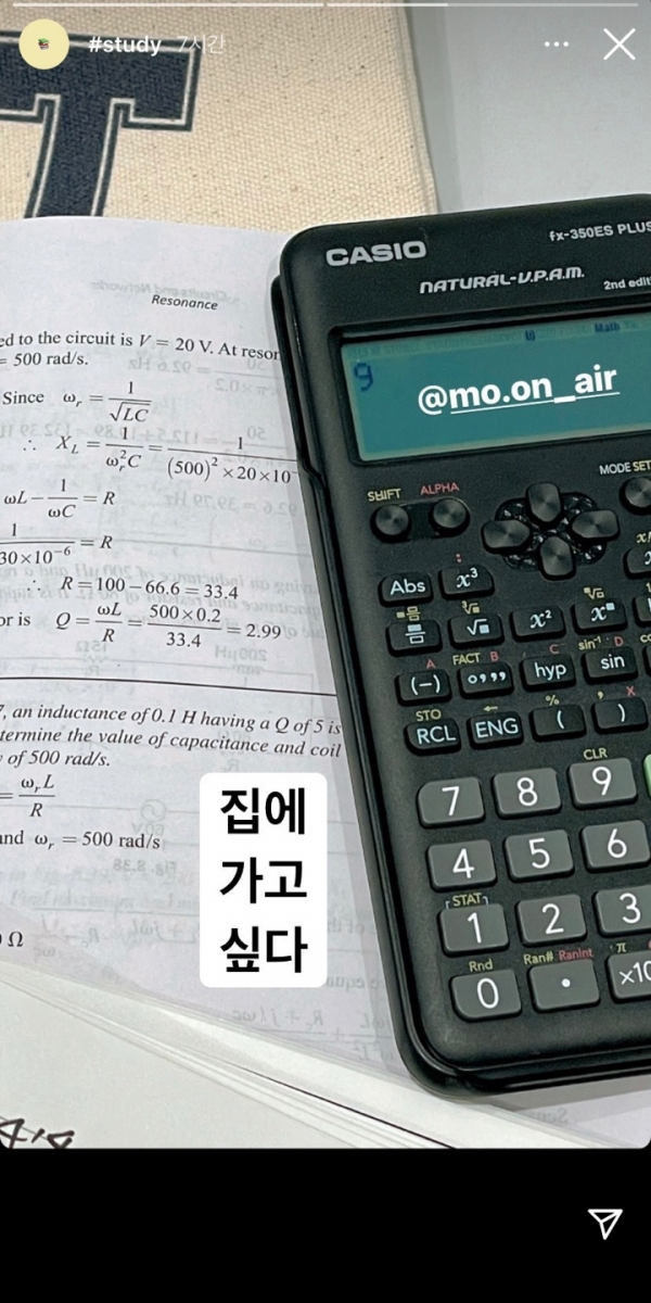 NCT 127 공식 인스타그램 스토리