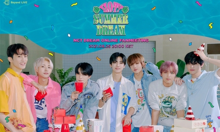 사진 = SM엔터테인먼트 제공