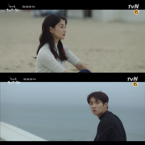 (사진='갯마을 차차차' 1회 캡처)