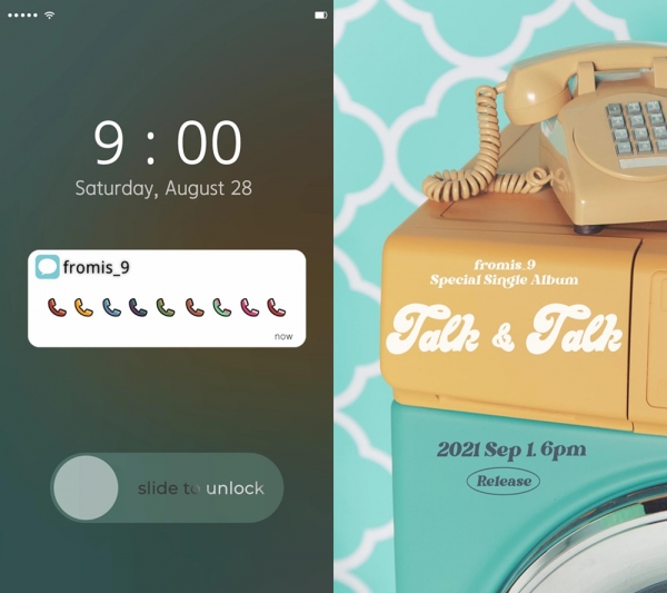 사진 제공 플레디스 엔터테인먼트