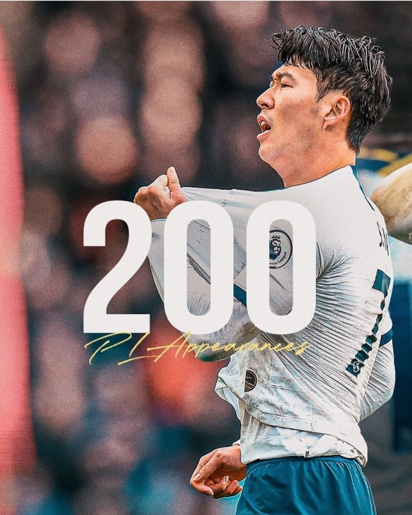 사진: 토트넘 공식 인스타그램