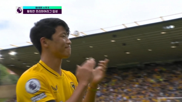 사진: SPOTV 중계화면 캡쳐