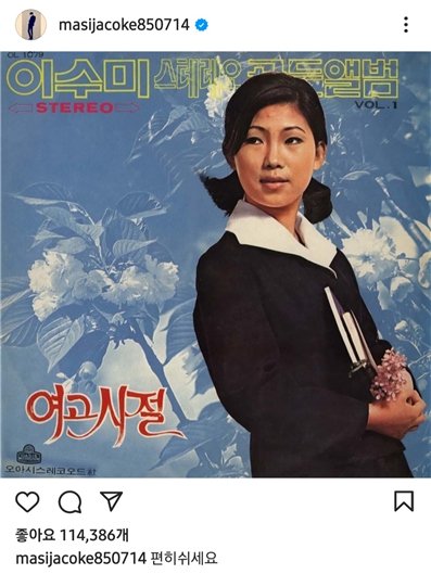 이광수 인스타그램