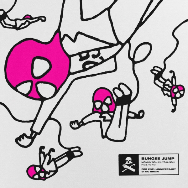 사진: 록스타뮤직앤라이브 제공