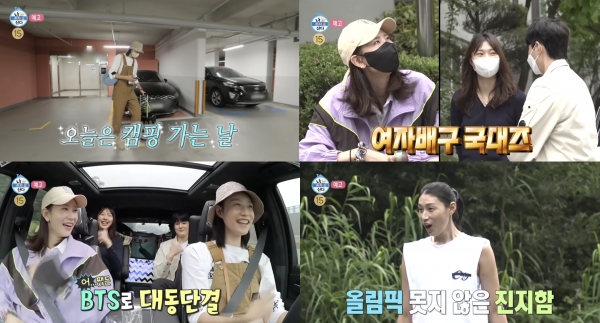 (사진= '나 혼자 산다' 캡처)