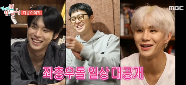 사진 = 전참시 제공