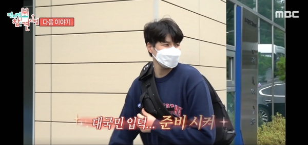 김희친 사진 = 전참시 예고편 캡쳐