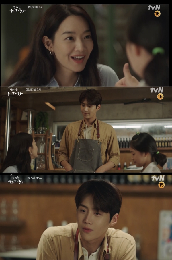 (사진='갯마을 차차차' 캡처)