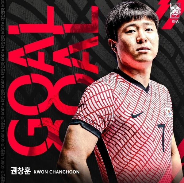 사진: 대한축구협회 공식 인스타그램