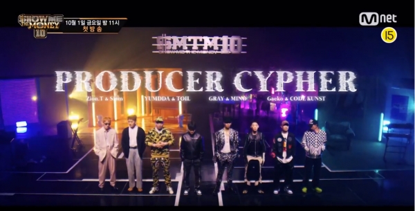 사진: Mnet '쇼미더머니 10' 네이버 TV