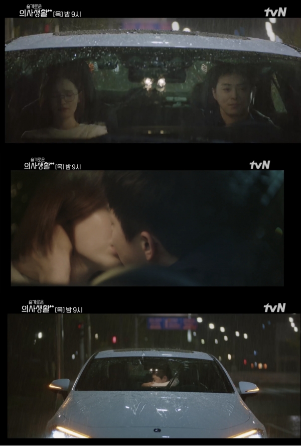 (사진= tvN '슬기로운 의사생활 시즌2' 캡처)