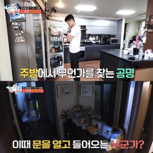 (사진= '전지적 참견 시점' 캡처)