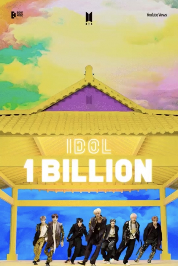 사진 제공 빅히트뮤직