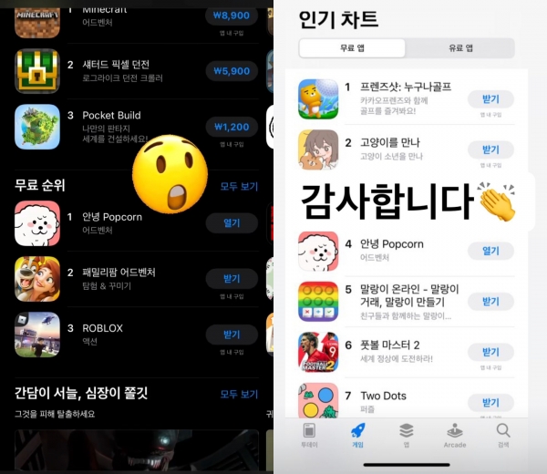 사진=이준혁 인스타그램 스토리