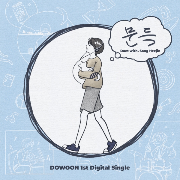 사진제공=JYP 엔터테인먼트