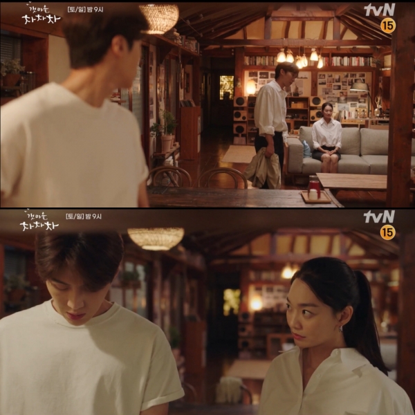 (사진='갯마을 차차차' 캡처)