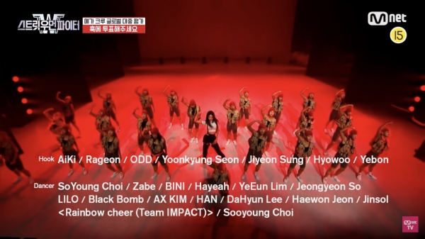 훅(HOOK) '메가 크루 미션' 영상 캡처