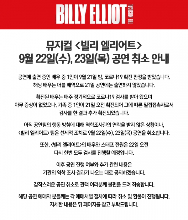 신시컴퍼니 입장문