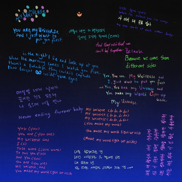 (사진=콜드플레이 공식 트위터)