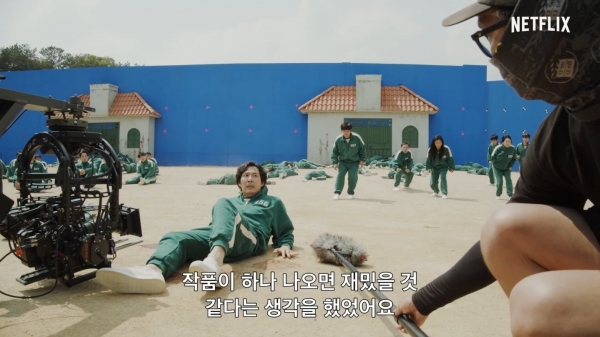 사진: 유튜브 채널 '넷플릭스 코리아'