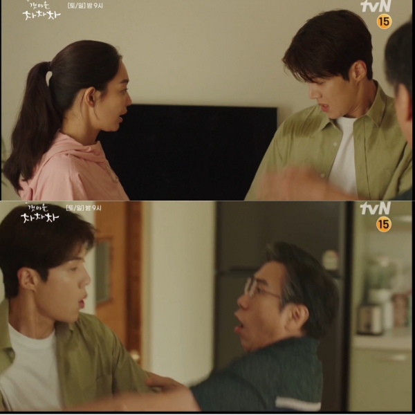 (사진='갯마을 차차차' 캡처)