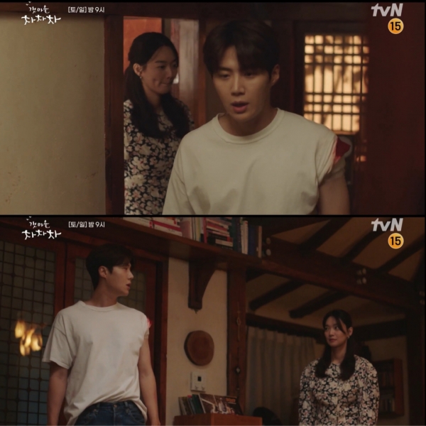 (사진='갯마을 차차차' 캡처)