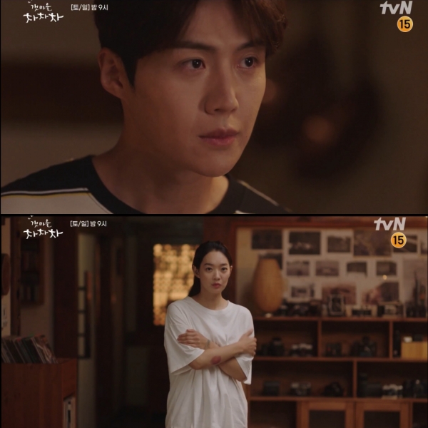 (사진='갯마을 차차차' 캡처)