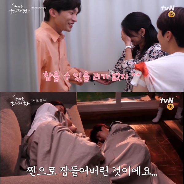 (사진='갯마을 차차차' 메이킹 캡처)