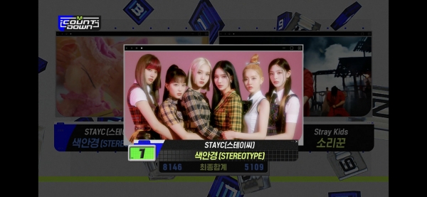 출처=엠카운트다운